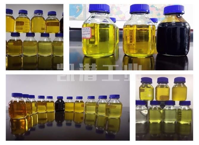 處理后油品