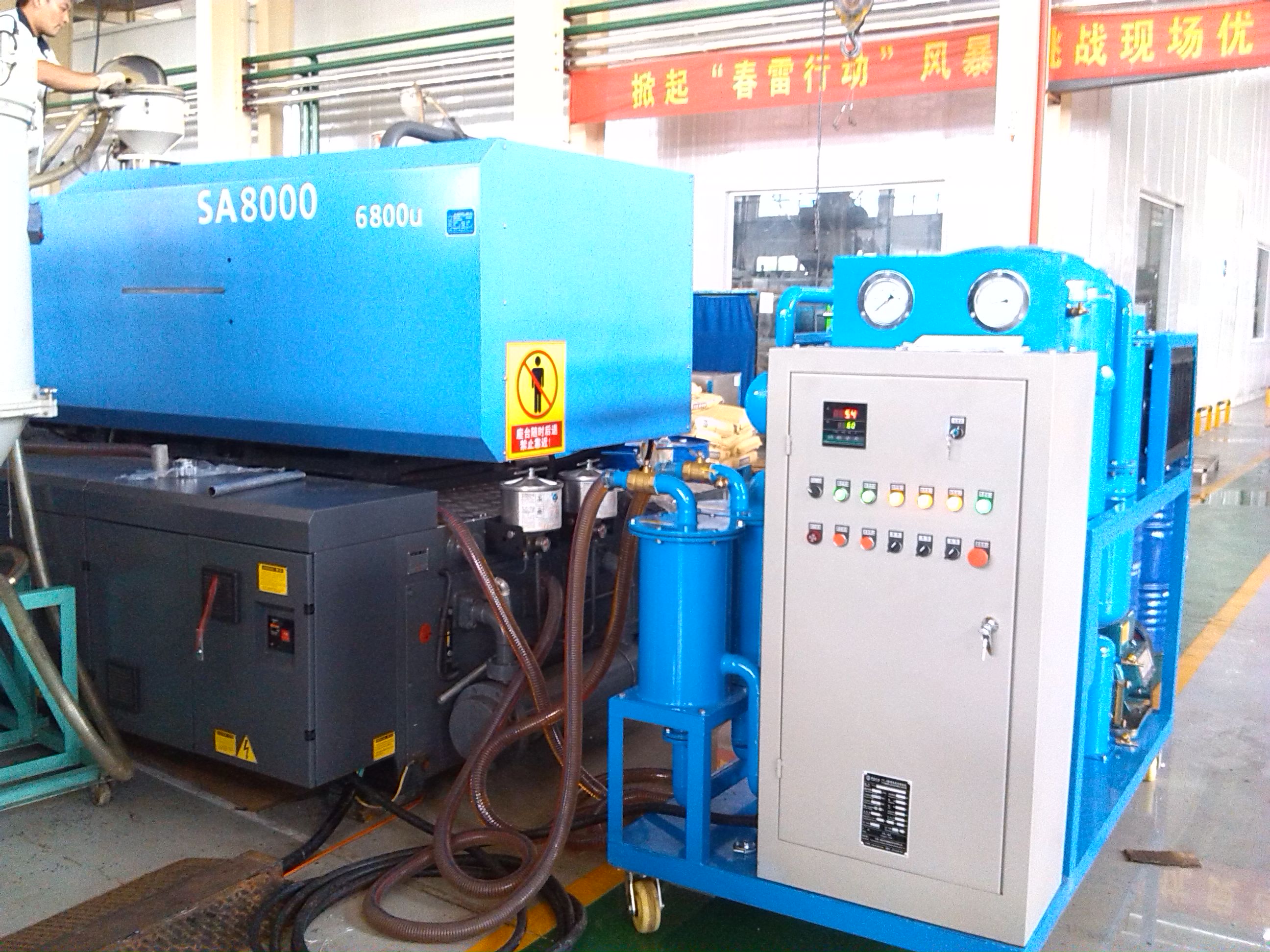 潤滑油真空濾油機(jī)故障處理方法大全！(圖1)