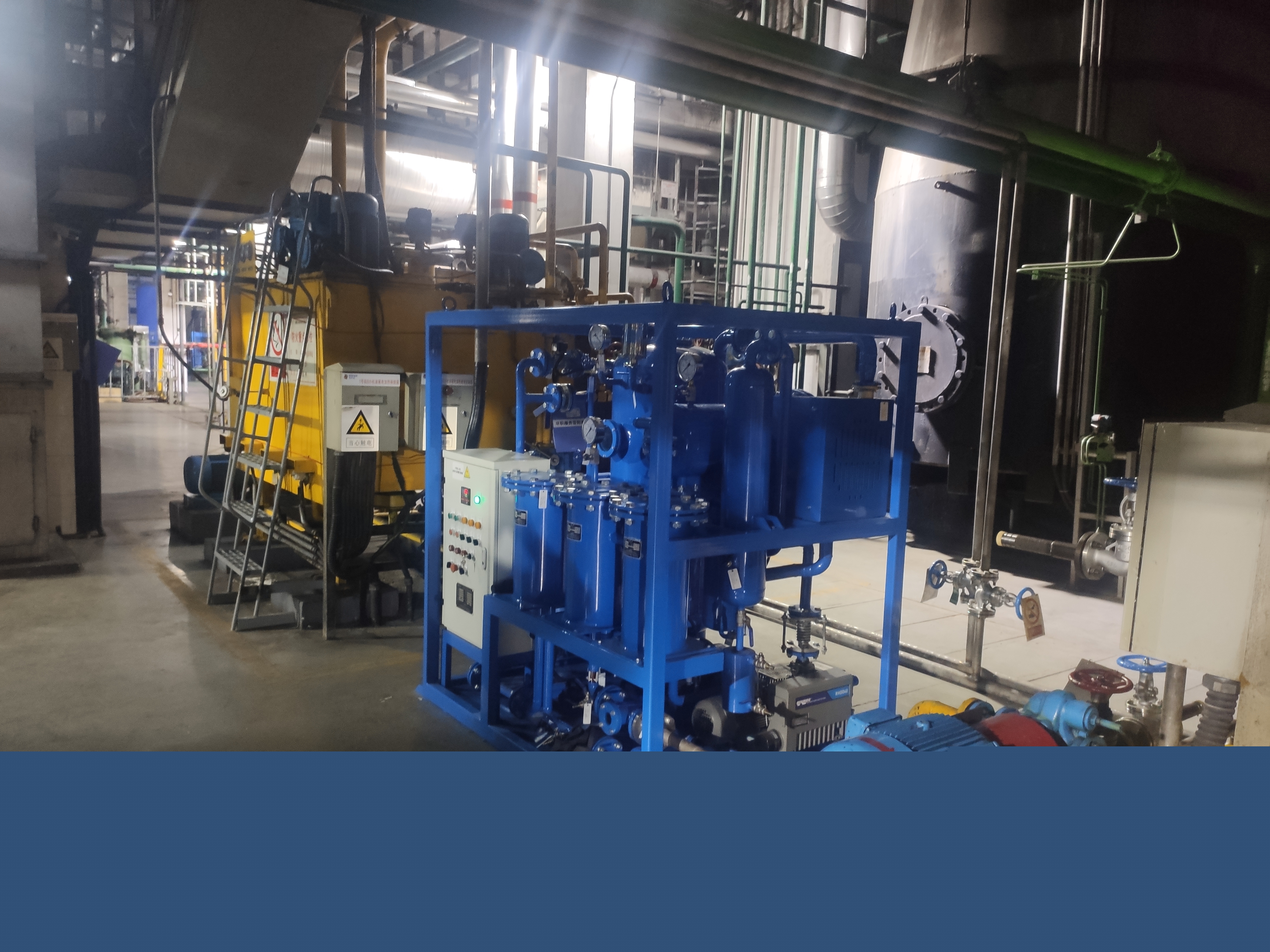 透平油真空聚結(jié)濾油機